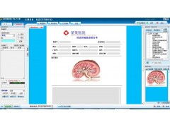 經(jīng)皮腎鏡影像工作站 經(jīng)皮腎鏡圖文報告管理系統(tǒng)軟件