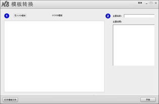 N8圖文印刷設計系統(tǒng)官方下載 N8圖文印刷設計系統(tǒng)下載 PC下載網(wǎng)