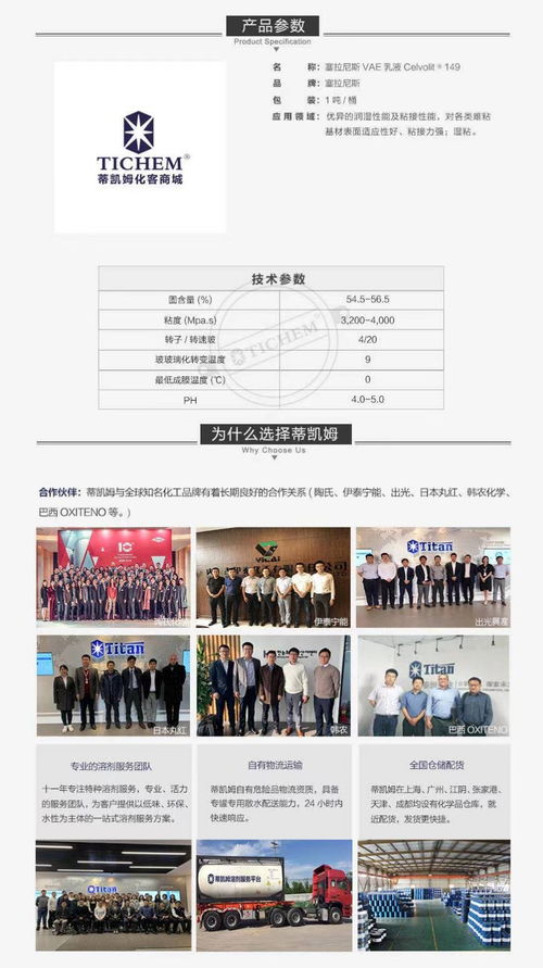 海陽(yáng)PGDA水性塑膠漆