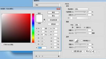怎樣設計一個藍色ICON按鈕圖標的圖文教程