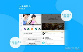 秒書寫作軟件下載 秒書 深度內容創(chuàng)作者的終極工具 2.9.0 官方64位版