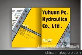 宣傳冊畫冊設計印刷 上海宣傳畫冊設計印刷 公司宣傳畫冊設計 - 宣傳冊畫冊設計印刷 上海宣傳畫冊設計印刷 公司宣傳畫冊設計廠家 - 宣傳冊畫冊設計印刷 上海宣傳畫冊設計印刷 公司宣傳畫冊設計價格 - 上海丞思電腦圖文設計 - 