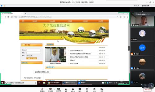 我校理工學院計算機系完成 2016級畢業生畢業設計線上答辯