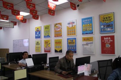 【快印客加盟店展示】創意廣告