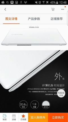 三星50px5lyp2 i76500u 940m 1080P 4G運存 500t 415