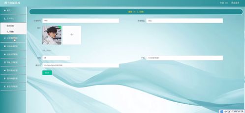 java ssm計算機畢業設計java圖書出版系統0fes8