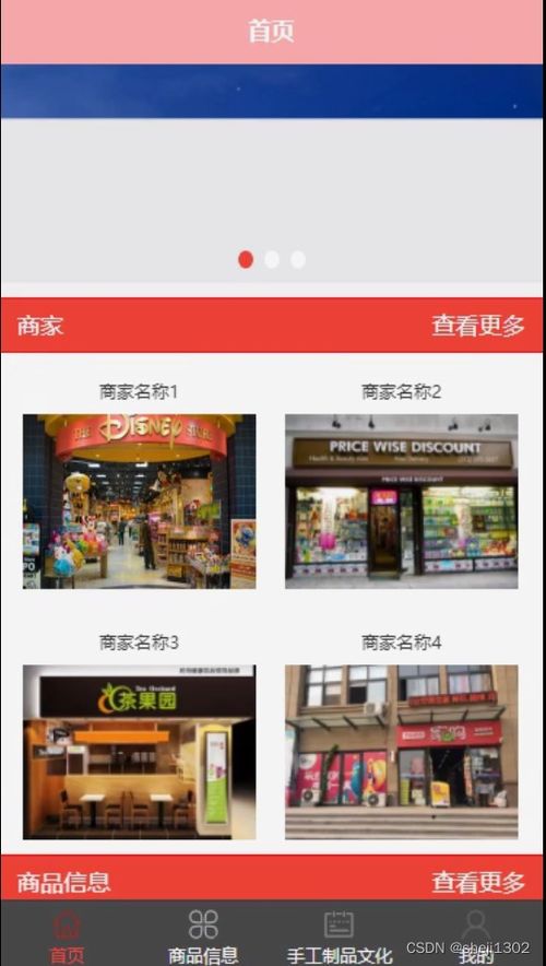 計算機畢業(yè)設(shè)計python uniapp民族手工制品電子商務(wù)平臺小程序n53vi 程序 lw 遠程部署