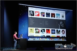 蘋(píng)果2012年秋季iphone5發(fā)布會(huì)圖文直播