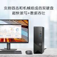 戴爾(DELL)成就3020創(chuàng)意設(shè)計(jì)臺(tái)式機(jī)和聯(lián)想(Lenovo)拯救者刃7000K創(chuàng)意設(shè)計(jì)臺(tái)式機(jī)