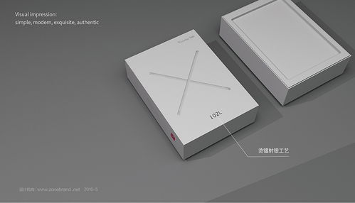 平板電腦產品包裝設計,數碼電子產品包裝設計,電子科技產品包裝設計,