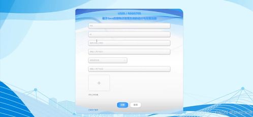ssm vue寵物店管理系統的設計與實現 計算機畢業設計