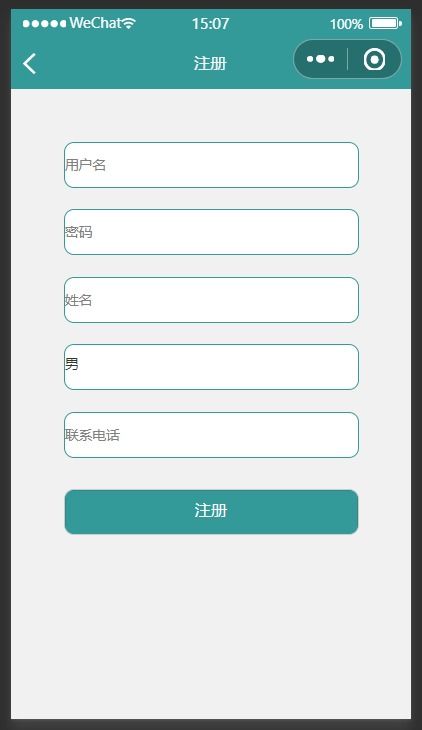 計算機實戰(zhàn)項目 課程設(shè)計 畢業(yè)設(shè)計 之 論文 辯論ppt 源碼等 精品微信小程序ssm電影院購票 后臺管理系統(tǒng) 前后分離vue