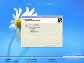 電腦啟動項命令大全