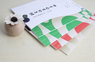 圖 涪陵主題筆記本,筆記本設計,筆記本批發,真本源數碼圖文 重慶印刷包裝