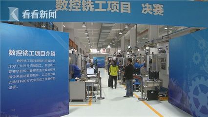 上海:技能大賽拉開帷幕 提升計劃即將公布_上海圖文_看看新聞