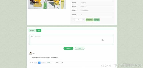 計算機畢業設計django vue二手商品交易平臺