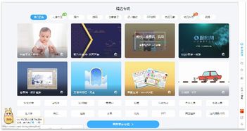 珍藏這批干貨,ppt設計不犯愁