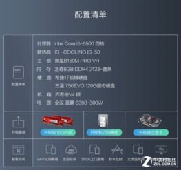 專業圖文解決方案 寧美國度主機2999元