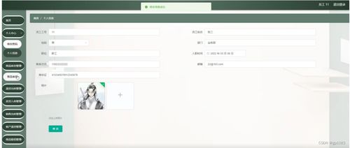 計算機畢業設計springboot家居產品的進銷存系統dgo68