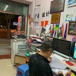 臺貿圖文廣告