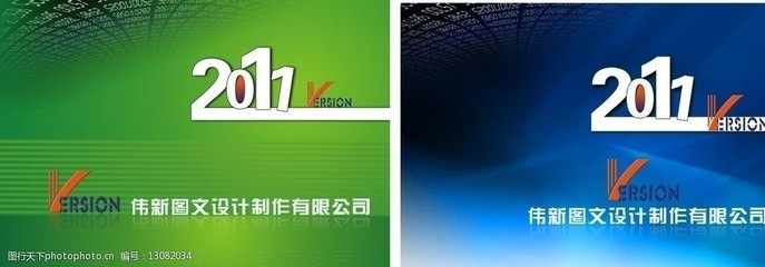 電腦桌面圖片