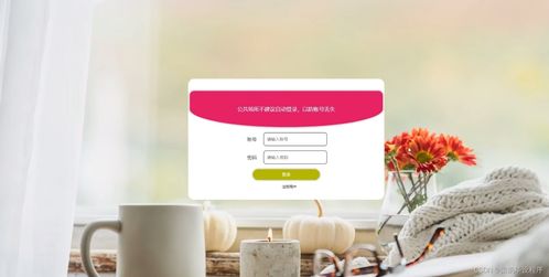 計算機畢業設計超市商品進銷存管理系統 java springboot mysql mybatis 論文