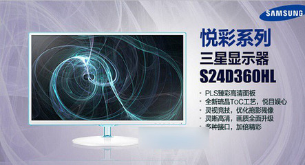 2016年電腦顯示器多大合適?8款23英寸大屏顯示器推薦(圖文)